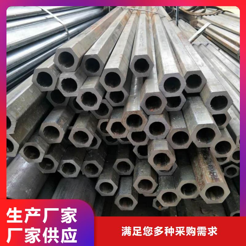 异型管按需设计