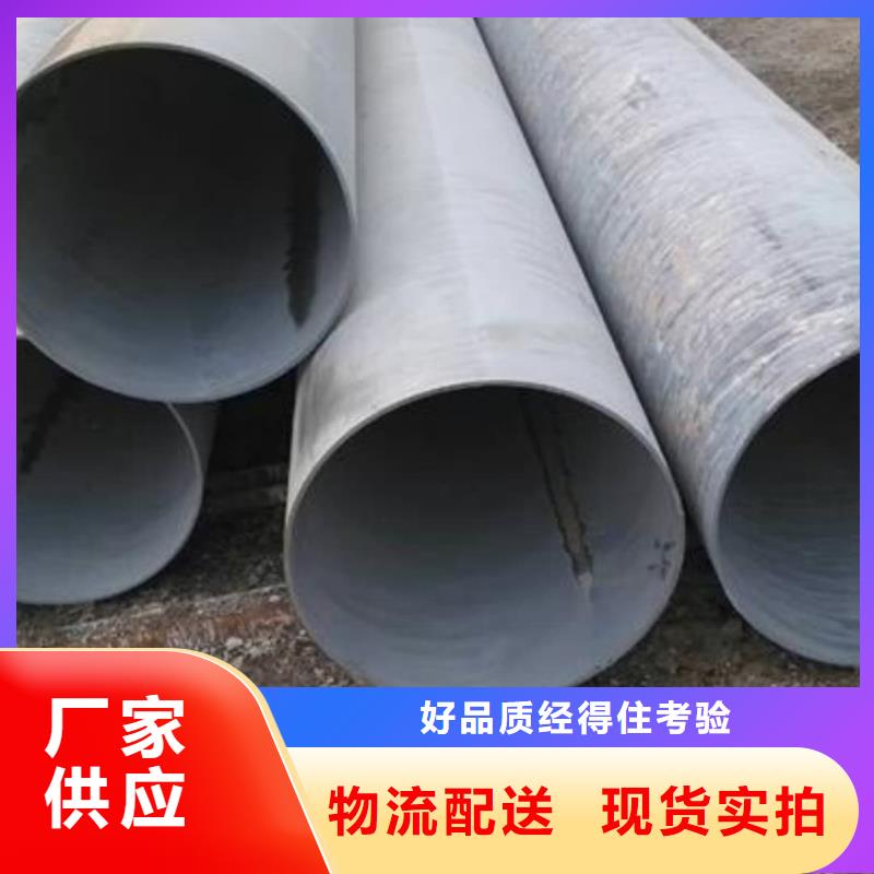  酸洗钝化无缝管多年行业积累