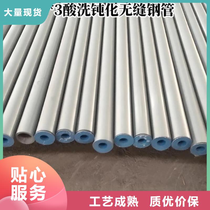 
12CrMo无缝管-一家专业的厂家