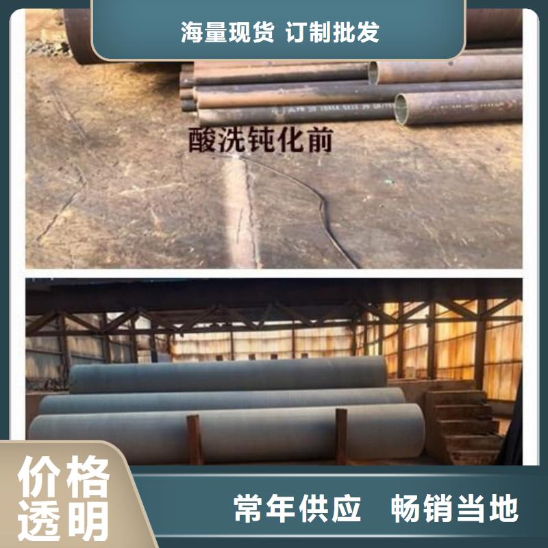 
12CrMo无缝管-一家专业的厂家