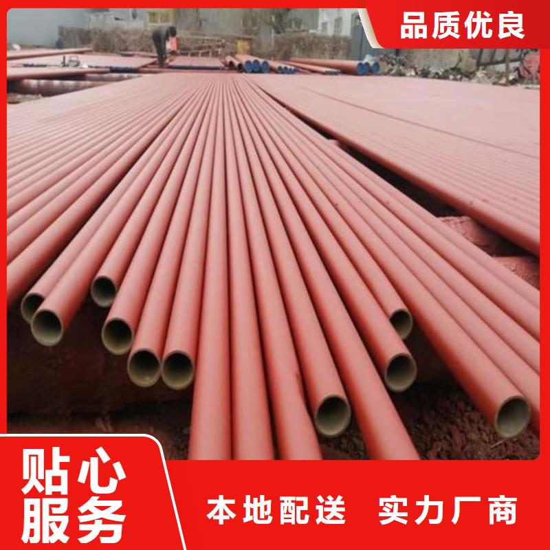  酸洗钝化无缝管为您提供一站式采购服务