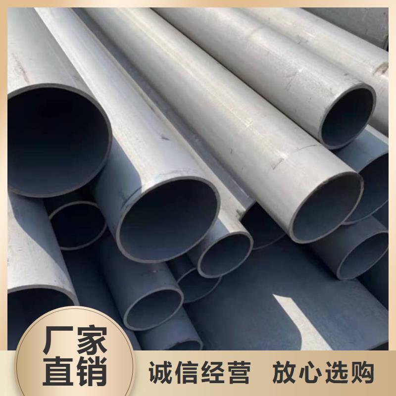  酸洗钝化无缝管多年行业积累