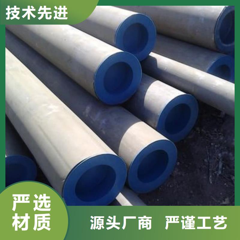  酸洗钝化无缝管多年行业积累