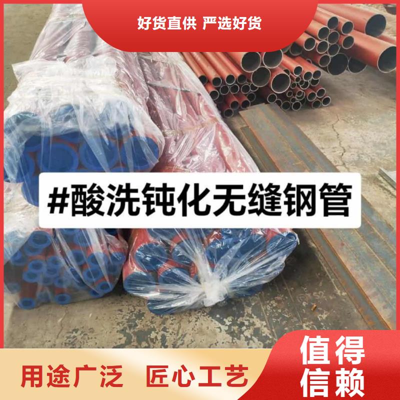 酸洗钝化无缝管保障