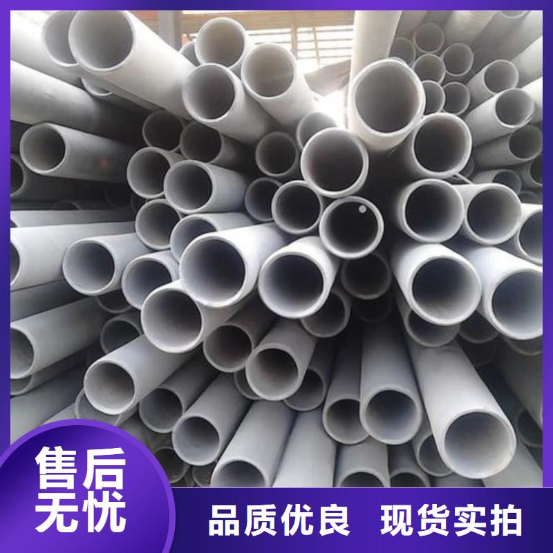 酸洗钝化无缝管保障