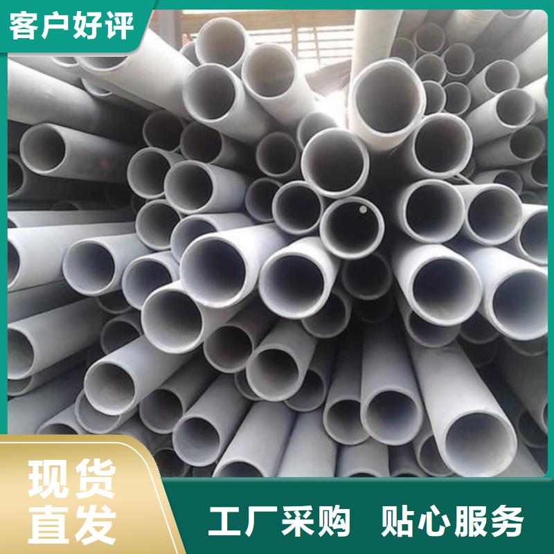酸洗钝化无缝管为您提供一站式采购服务