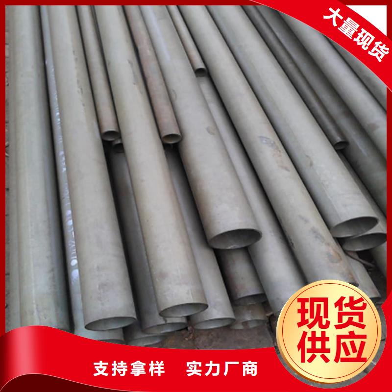 酸洗钝化无缝管定制速度快工期短