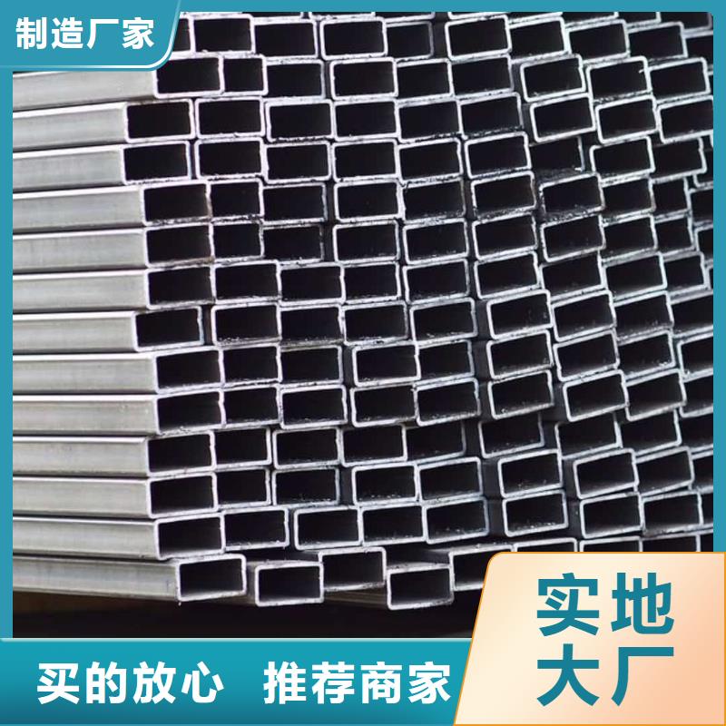 方管匠心品质