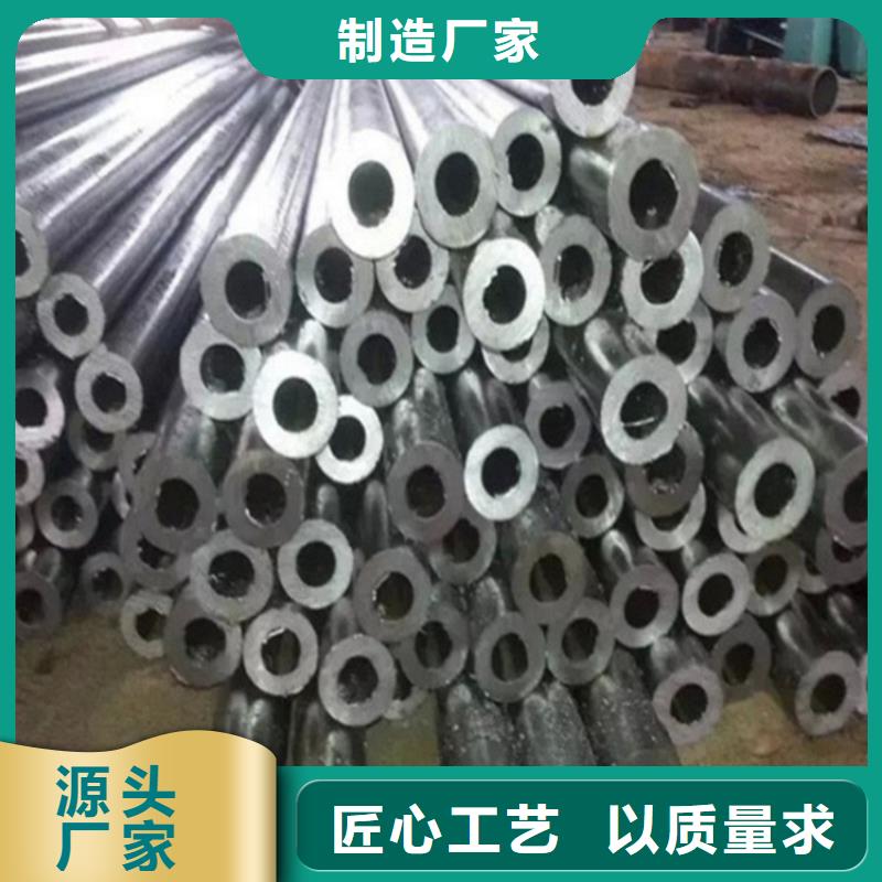 无缝精密钢管现货销售