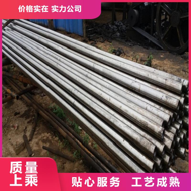 冷轧精密钢管视频-冷轧精密钢管-中升管业(肇庆市分公司)服务区域四会|怀集|湛江|茂名|佛山|潮州|江门