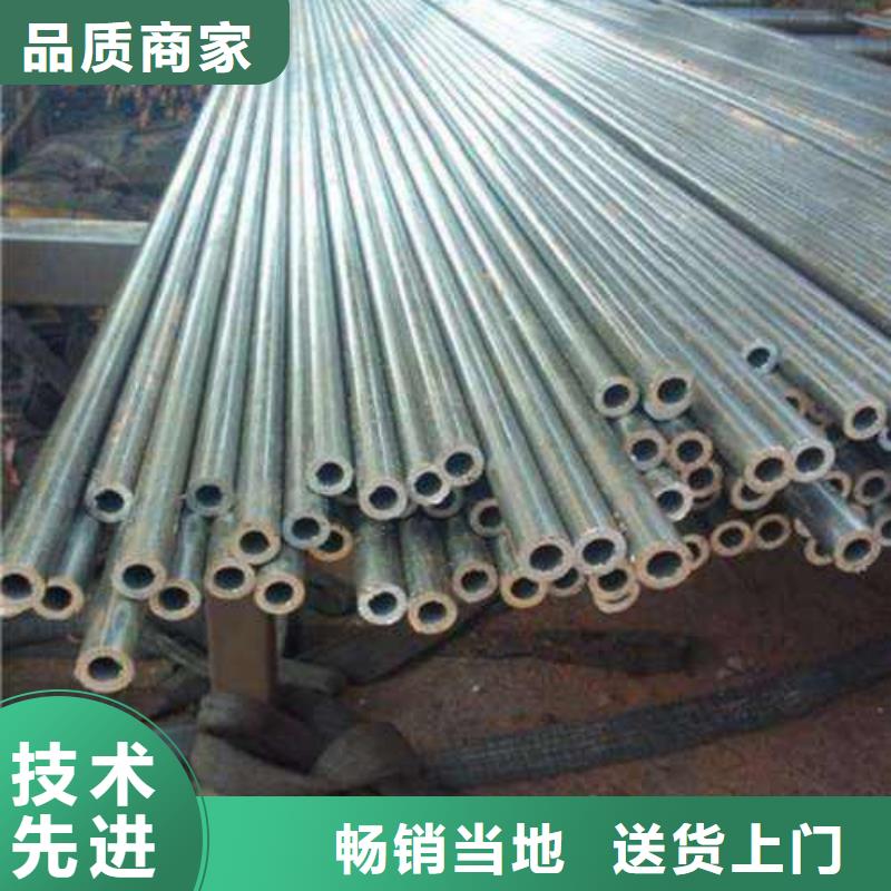 冷拔精密无缝钢管可来电定制-质量可靠