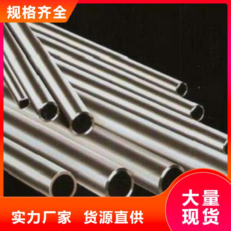 冷拔精密无缝钢管现货销售