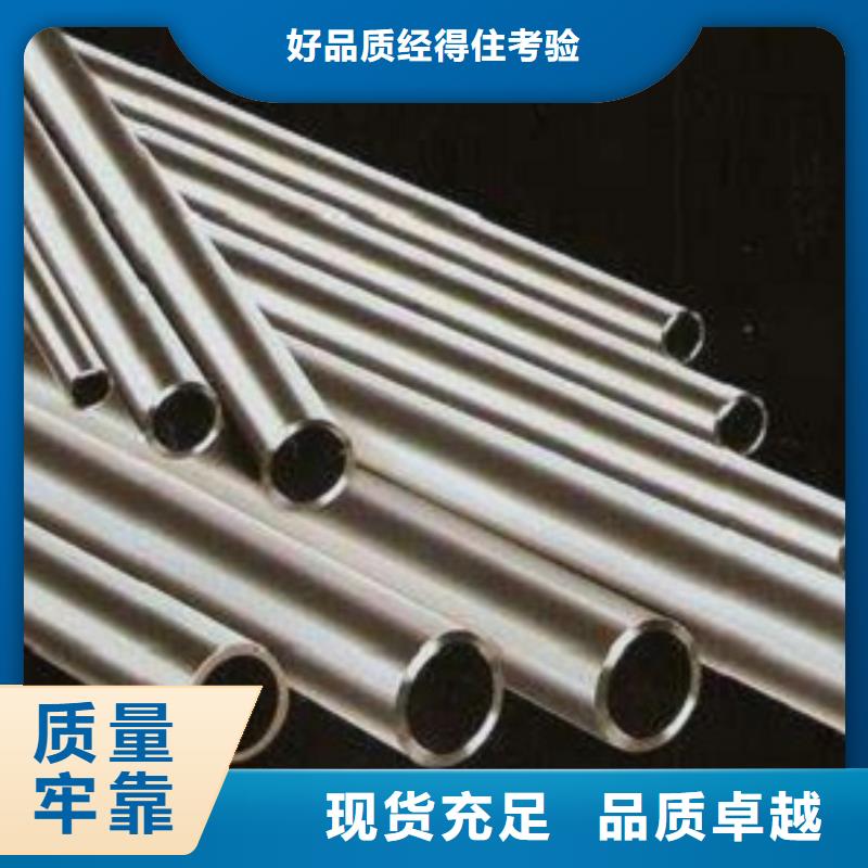 冷拔精密无缝钢管可来电定制-质量可靠