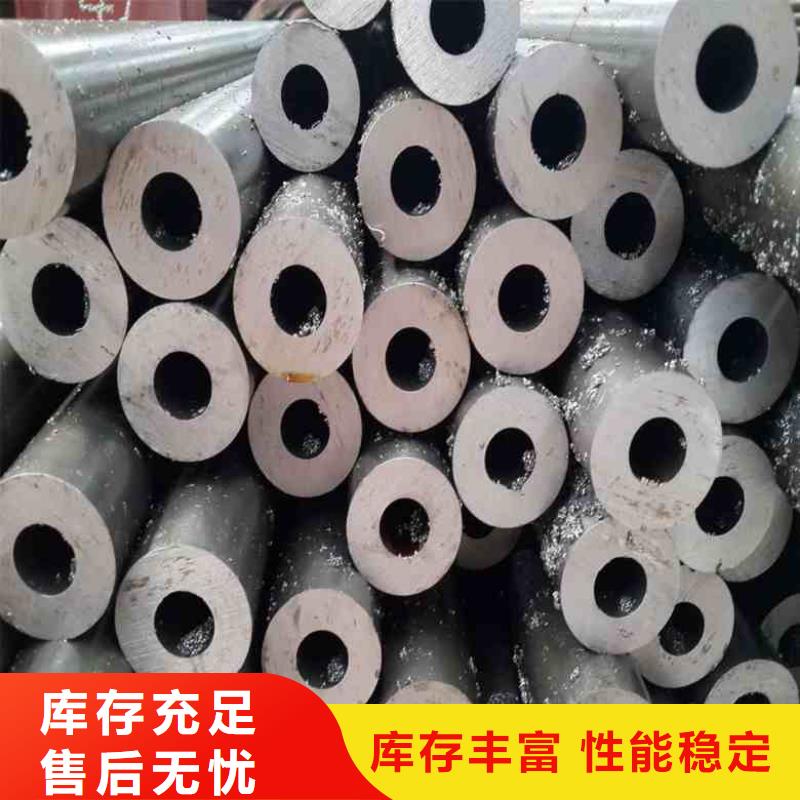 价格合理的冷拔无缝钢管供货商