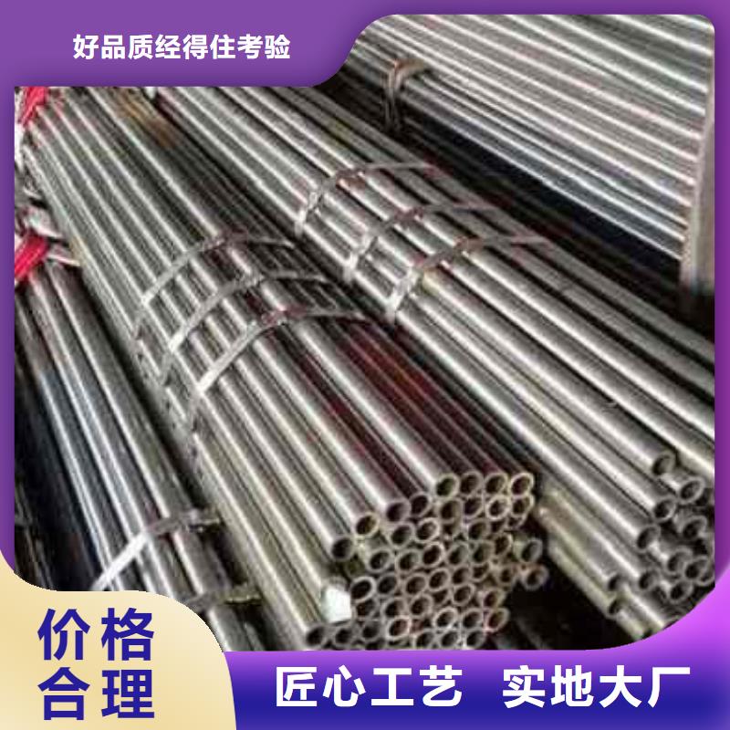 冷拔精密无缝钢管可来电定制-质量可靠