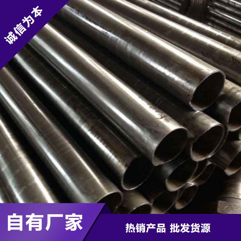 冷轧精密钢管视频-冷轧精密钢管-中升管业(肇庆市分公司)服务区域四会|怀集|湛江|茂名|佛山|潮州|江门