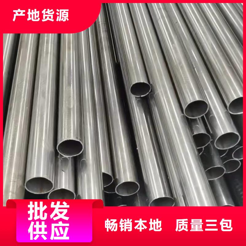 2025质量可靠##冷拔无缝钢管##厂家批发