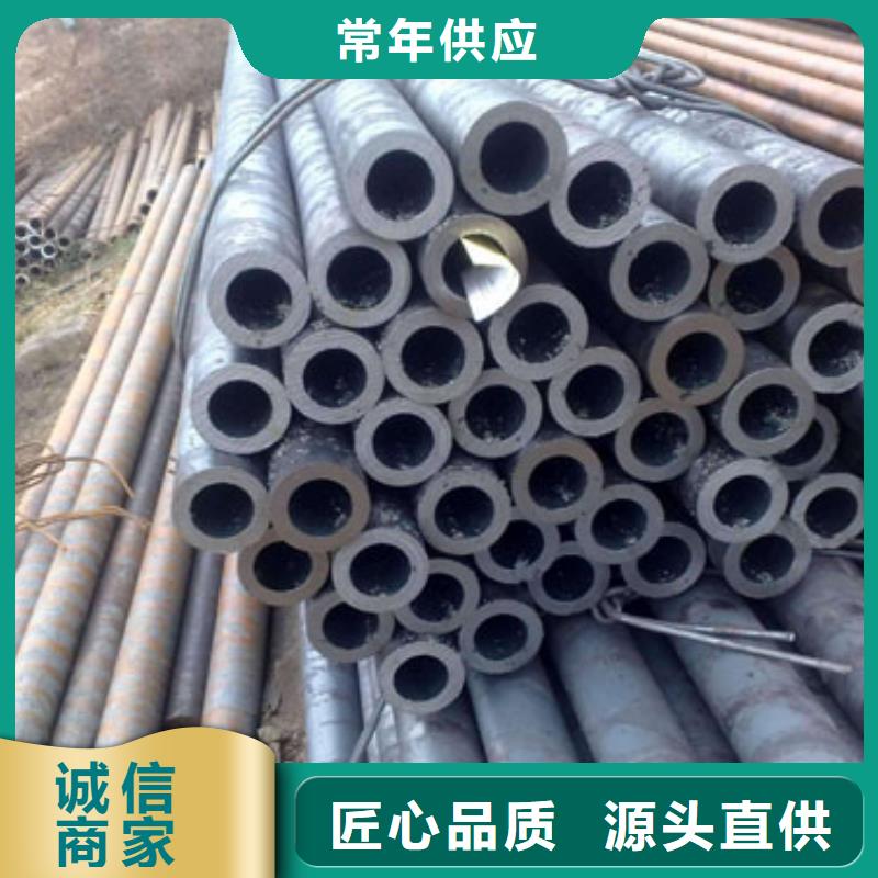 20cr 40cr精密钢管厂家在什么位置