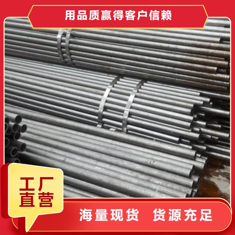20cr 40cr精密钢管厂家在什么位置
