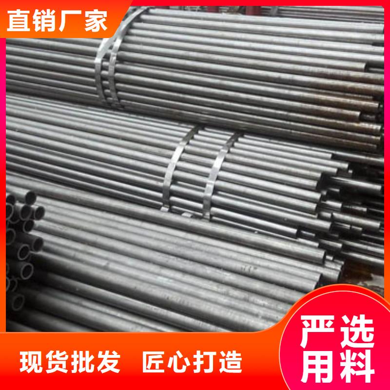 2025质量可靠##冷拔无缝钢管##厂家批发