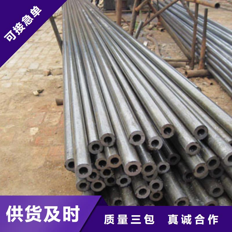 2025质量可靠##冷拔无缝钢管##厂家批发