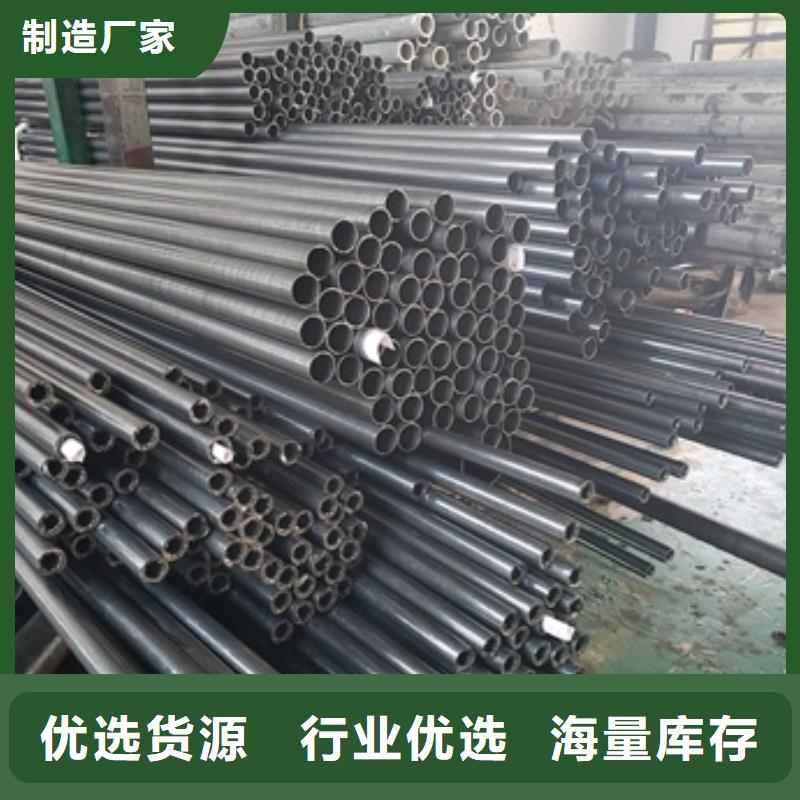 冷拔精密无缝钢管现货销售
