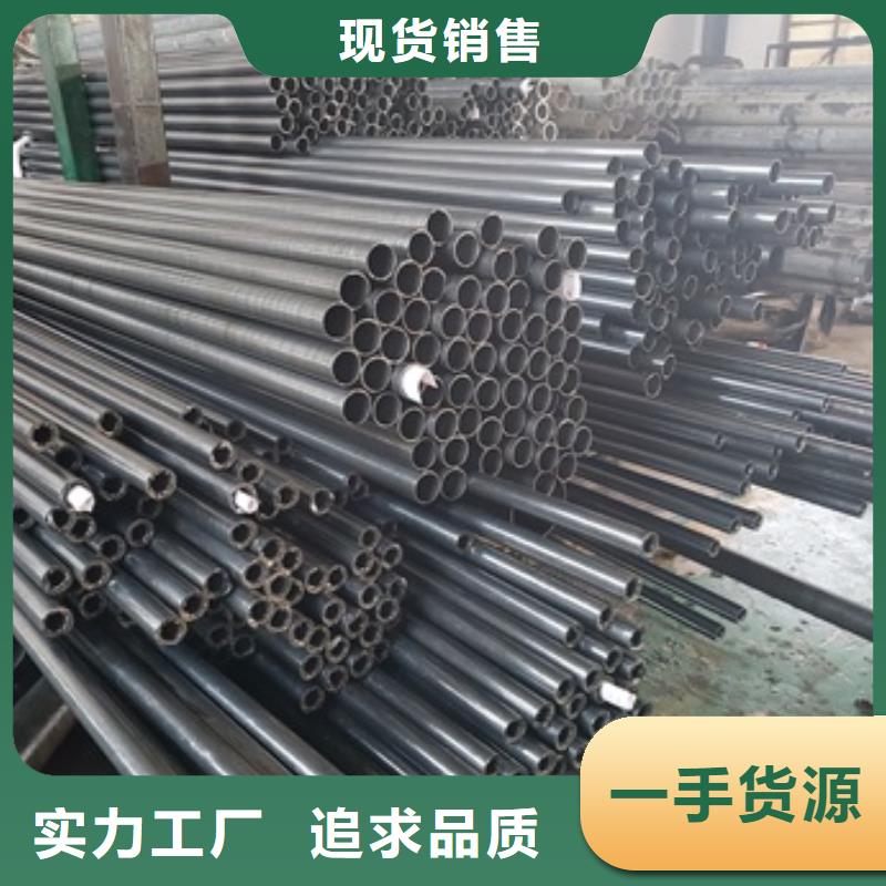 20cr 40cr精密钢管厂家在什么位置