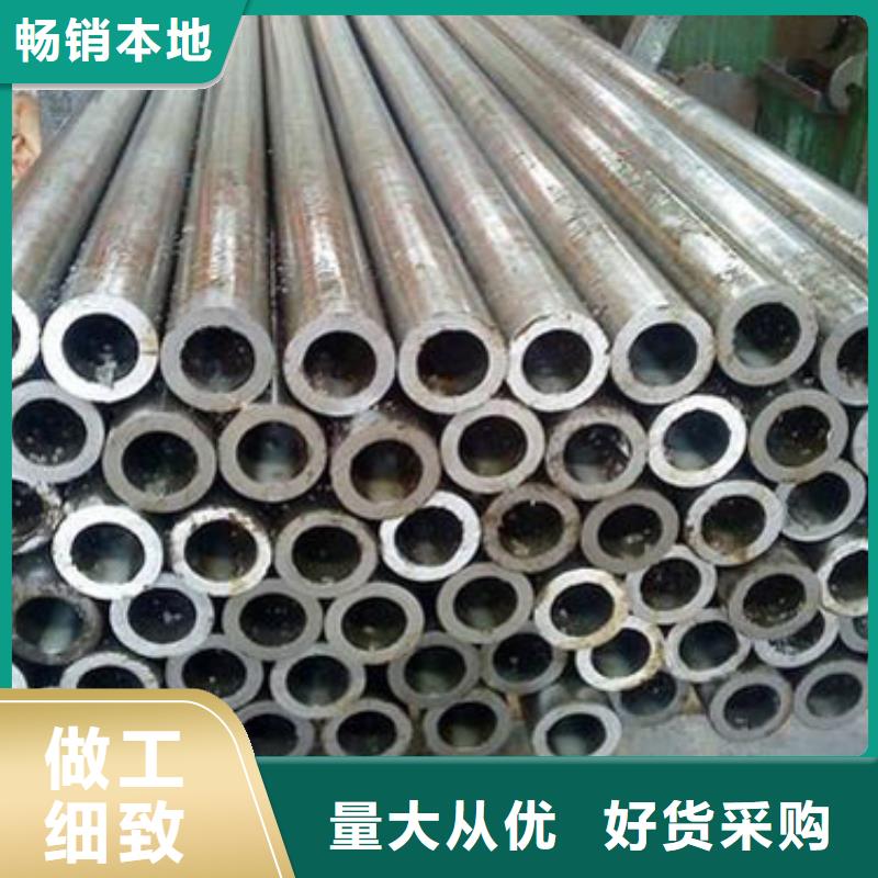 20cr 40cr精密钢管厂家在什么位置