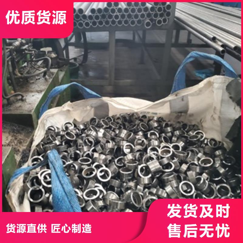 35#精密钢管零售 切割备货充足
