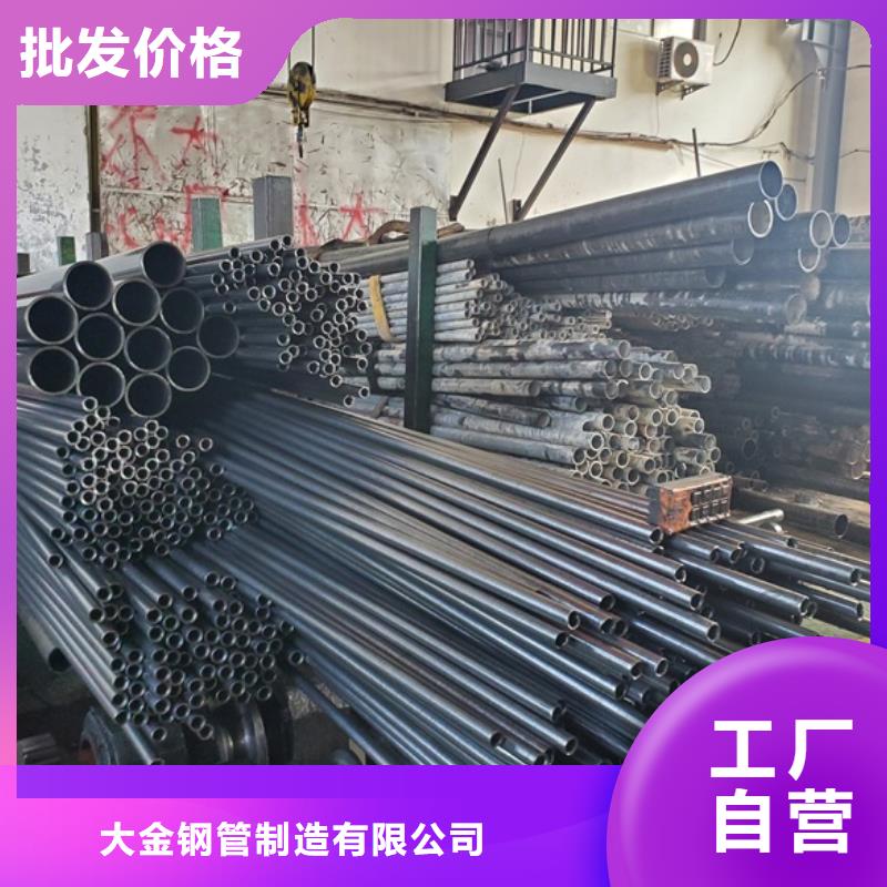 冷轧精密钢管视频-广东省汕头市|澄海|潮南|揭阳|深圳|河源|韶关|梅州|肇庆冷轧精密钢管-冷轧精密钢管