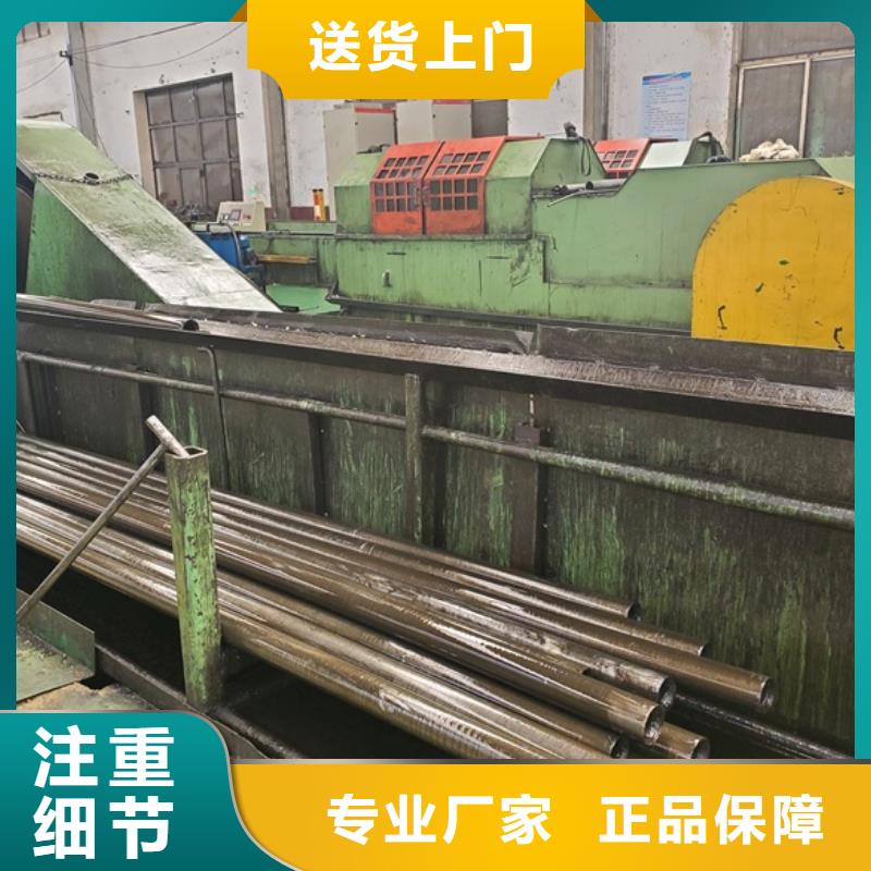 冷轧精密钢管视频-广东省汕头市|澄海|潮南|揭阳|深圳|河源|韶关|梅州|肇庆冷轧精密钢管-冷轧精密钢管