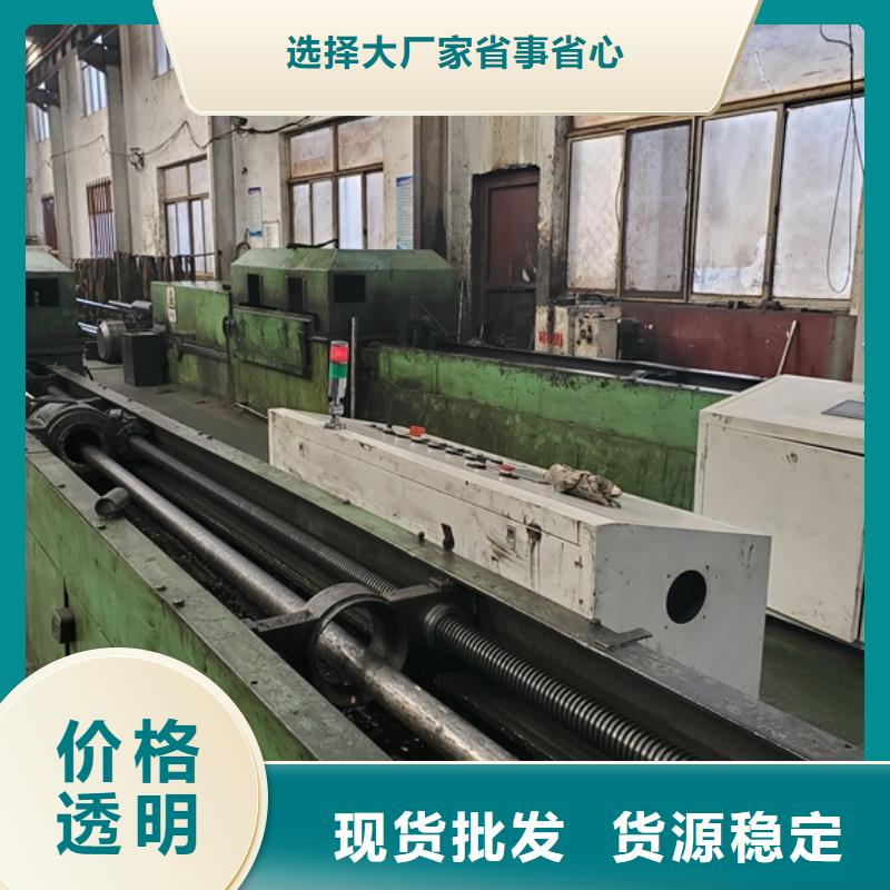 定做精轧无缝钢管的销售厂家