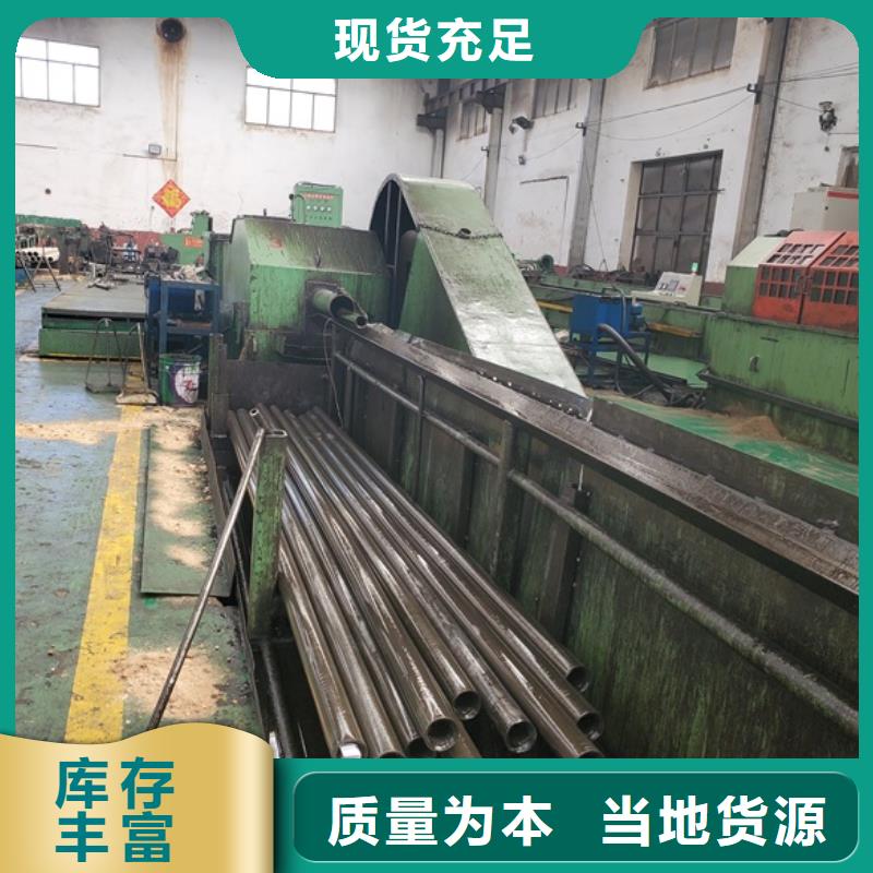 冷轧精密钢管视频-广东省汕头市|澄海|潮南|揭阳|深圳|河源|韶关|梅州|肇庆冷轧精密钢管-冷轧精密钢管