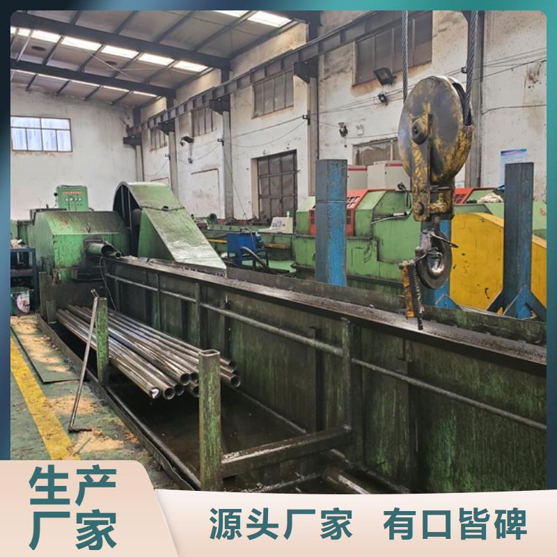 定做精轧无缝钢管的销售厂家