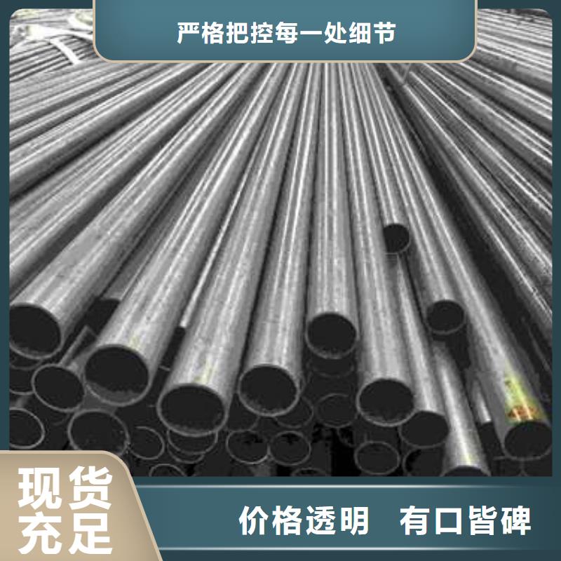 冷轧精密钢管视频-冷轧精密钢管-广东省茂名市信宜|茂港|汕头|阳江|梅州|汕尾|潮州(附近)经销商