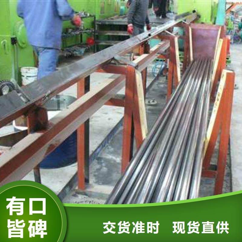 冷轧精密钢管视频-冷轧精密钢管-广东省茂名市信宜|茂港|汕头|阳江|梅州|汕尾|潮州(附近)经销商
