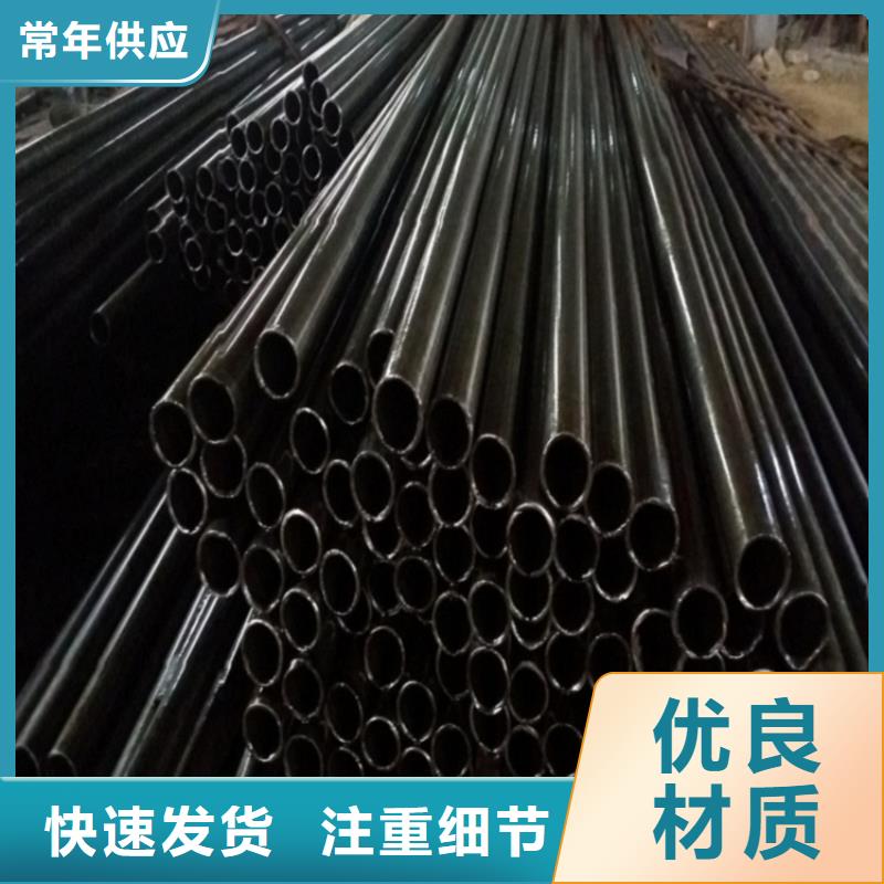 冷轧精密钢管视频-冷轧精密钢管-广东省茂名市信宜|茂港|汕头|阳江|梅州|汕尾|潮州(附近)经销商