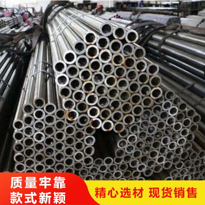 冷轧精密钢管视频-冷轧精密钢管-广东省茂名市信宜|茂港|汕头|阳江|梅州|汕尾|潮州(附近)经销商