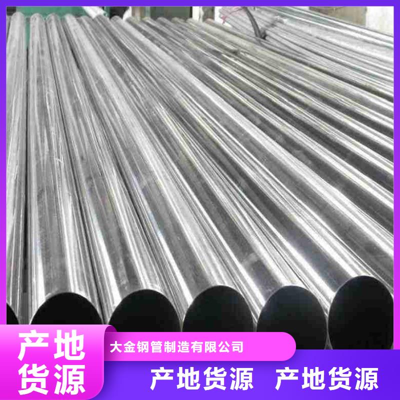 冷拔无缝钢管厂家-可来厂考察