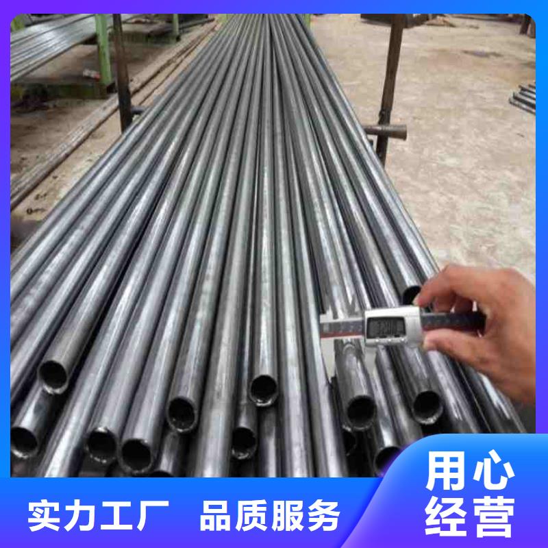 冷轧精密钢管视频-冷轧精密钢管-广东省茂名市信宜|茂港|汕头|阳江|梅州|汕尾|潮州(附近)经销商