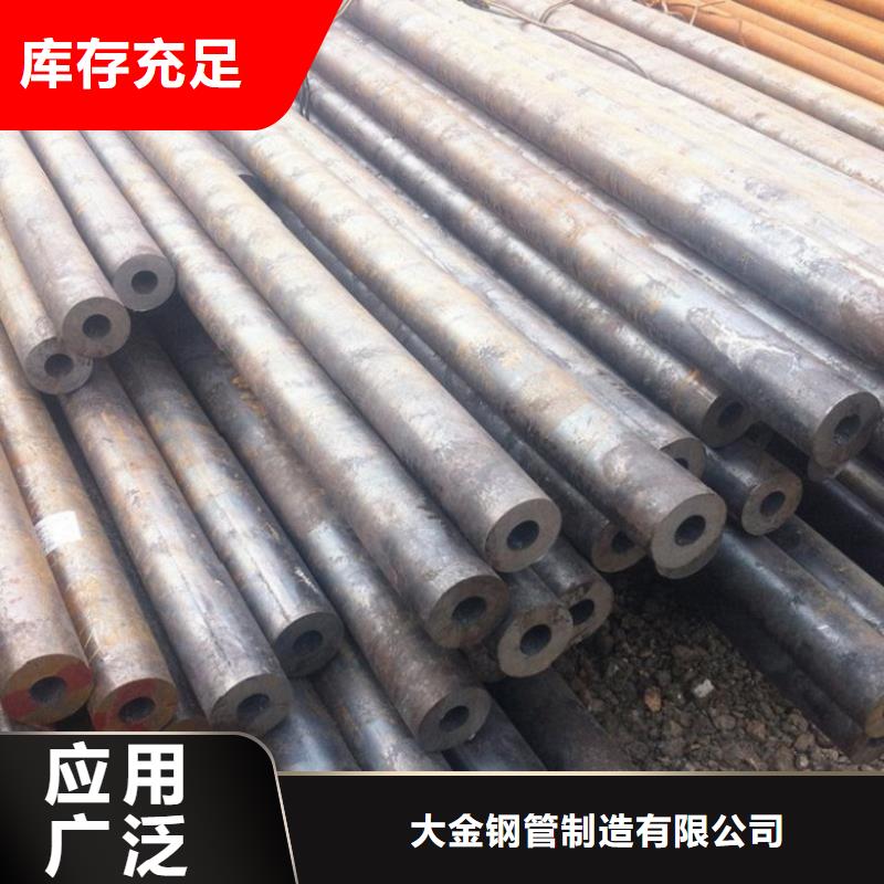 冷轧精密钢管视频-冷轧精密钢管-广东省茂名市信宜|茂港|汕头|阳江|梅州|汕尾|潮州(附近)经销商
