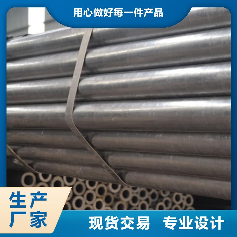 本地性价比高的冷拔精密无缝钢管厂家