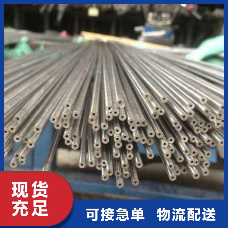 精拉无缝钢管厂家-价格实惠