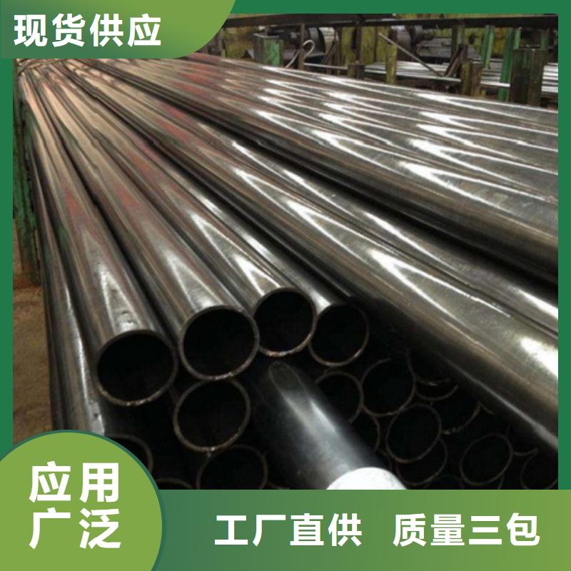 精拉无缝钢管厂家-价格实惠