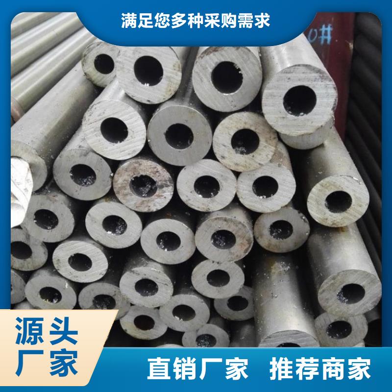 精拉无缝钢管厂家-价格实惠