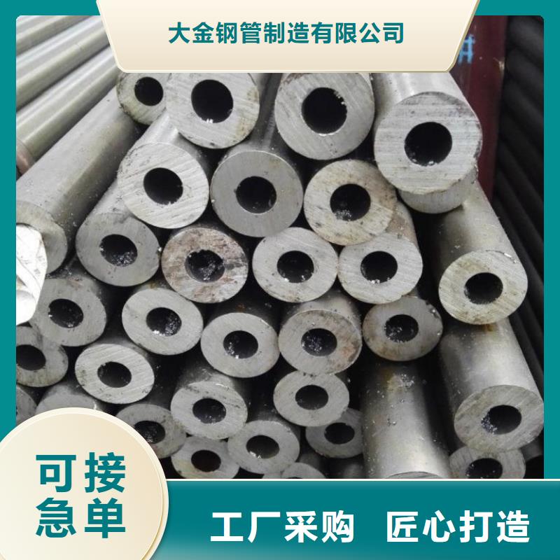 本地性价比高的冷拔精密无缝钢管厂家
