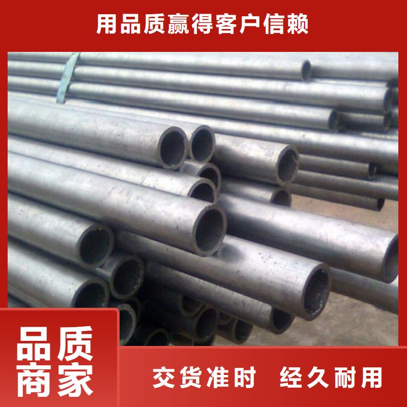 精拉无缝钢管厂家-价格实惠