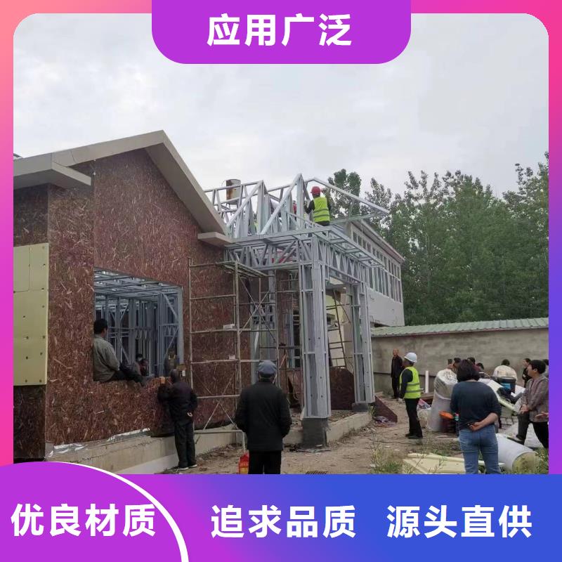 轻钢别墅工厂价格