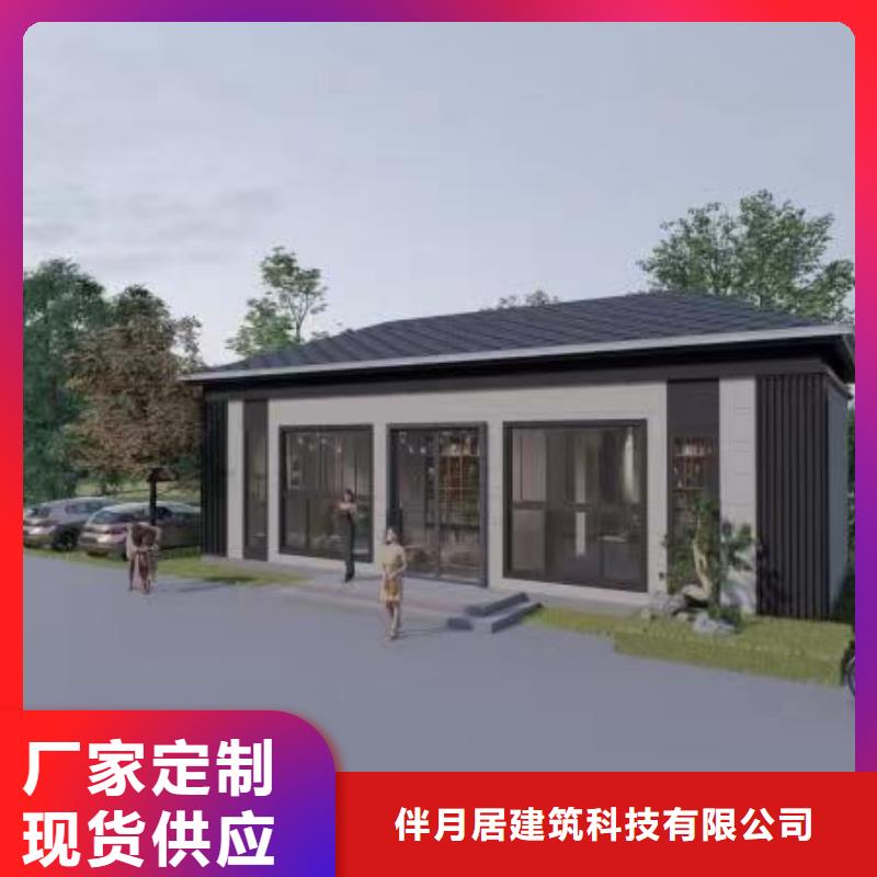 轻钢别墅轻钢房屋把实惠留给您
