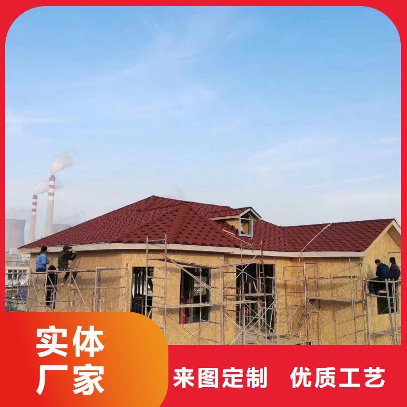 轻钢别墅-自建小洋楼专业品质